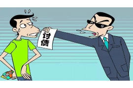 安康融资清欠服务